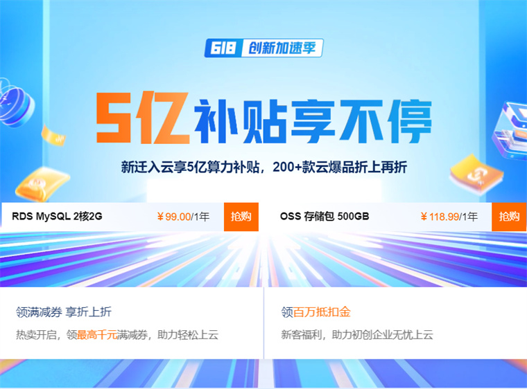 阿里云服务器怎么改名